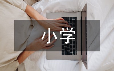 如何利用智能饮食改善篮球运动员的耐力和爆发力_0